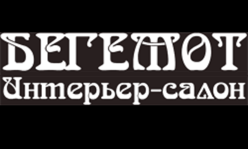 Begemot
